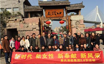 “三八”节，绽放别样的风采 云顶集团3118集团纪念国际“三八”节活动综合报道